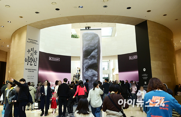 2월 26일부터 3월 8일까지 서울 용산구 국립중앙박물관에서 '국중박 X 블랙핑크' 프로젝트가 진행된다. [사진=정소희 기자, YG엔터테인먼트]