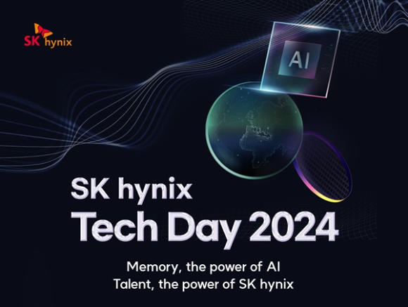 SK하이닉스 '테크 데이 2024' 안내 포스터. [사진=SK하이닉스]