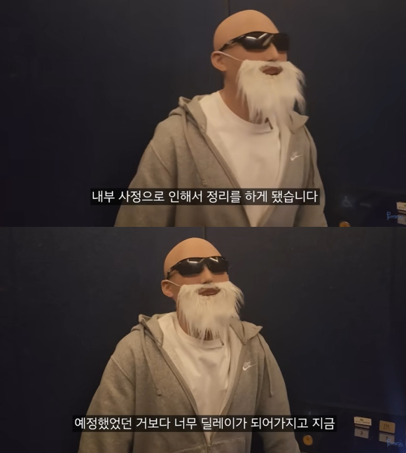 김계란이 헬스장을 폐업했다. [사진=김계란 유튜브 캡처]