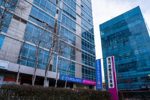 경기콘텐츠진흥원 전경 [사진=경기콘텐츠진흥원]