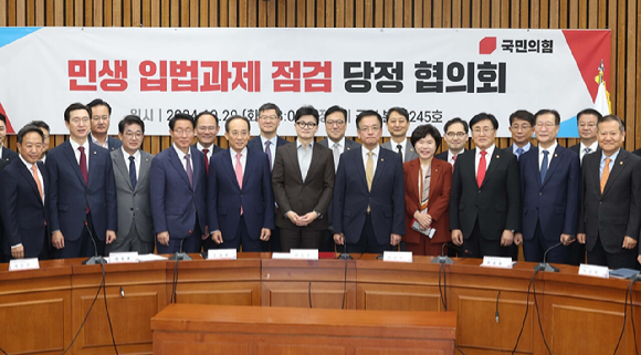 한동훈 국민의힘 대표가 29일 오후 서울 여의도 국회에서 열린 민생 입법과제 점검 당정협의회에서 각 부처 장관을 비롯한 참석자들과 기념촬영을 하고 있다.  [사진=뉴시스]