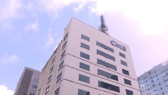 CMB 사옥 전경. [사진=CMB]