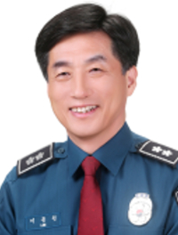 이종원 전 충북경찰청장 [사진=충북경찰청]