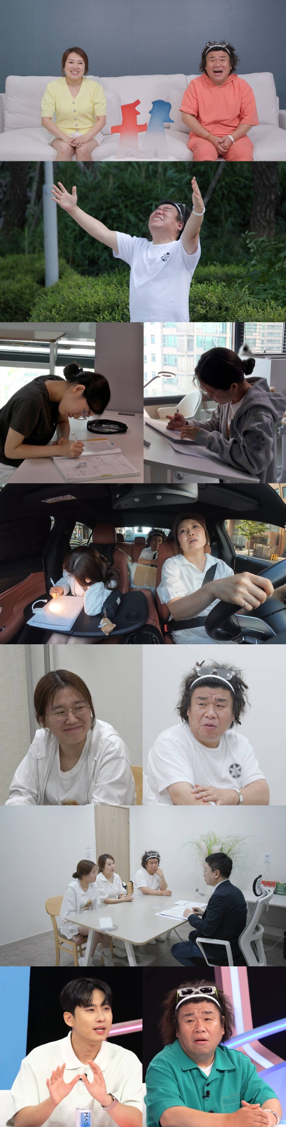 '동상이몽2' 프리뷰 갈무리 [사진=SBS]