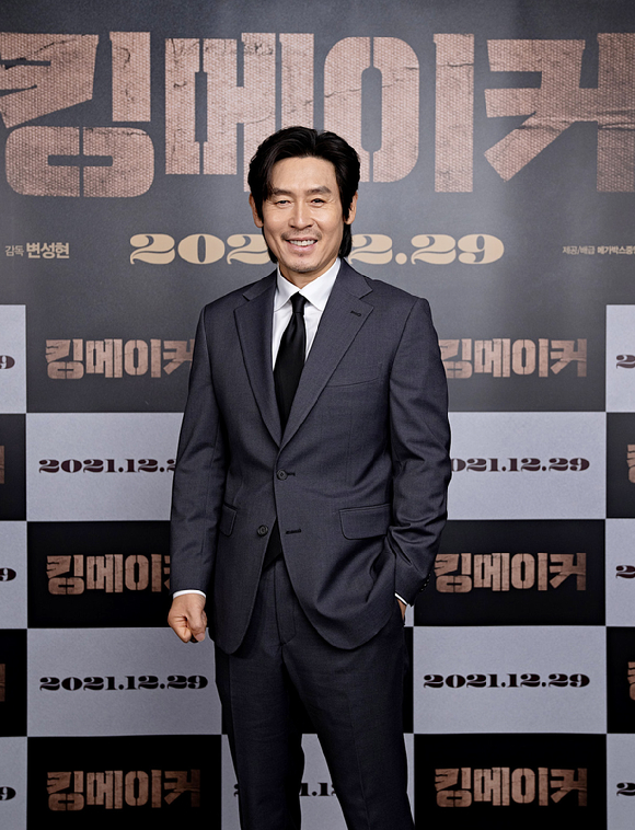 배우 설경구가 13일 온라인으로 진행된 영화 '킹메이커'(감독 변성현) 언론시사회에 참석해 포즈를 취하고 있다. [사진=메가박스중앙㈜플러스엠]