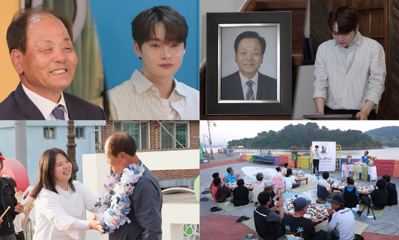 '살림하는 남자들2' 박서진 [사진=KBS ]