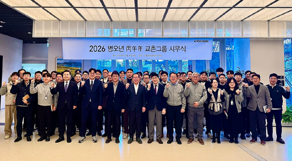 6일 교촌그룹 판교사옥 그랜드스테어에서 권원강 회장(앞줄 가운데)과 임직원들이 기념사진 촬영을 하고 있다. [사진=교촌에프앤비]