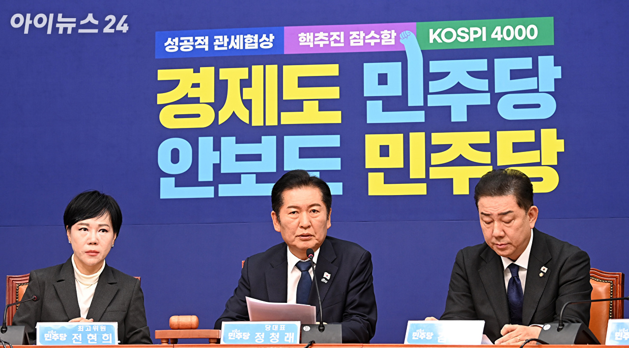 정청래 더불어민주당 대표가 10일 국회에서 열린 최고위원회의에서 발언하고 있다. [사진=곽영래 기자]