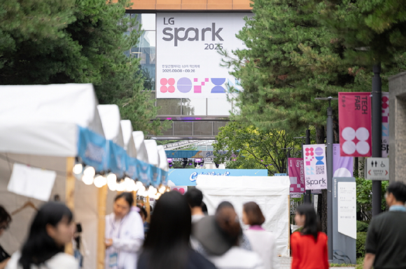 지난해 9월 서울 마곡 LG사이언스파크에서 열린 LG SPARK 2025 행사 전경.j [사진=LG]