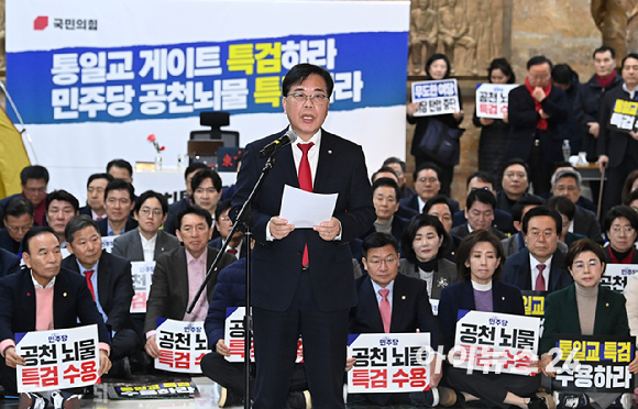 송언석 국민의힘 원내대표가 19일 서울 여의도 국회 로텐더홀에서 통일교&middot;공천헌금 '쌍특검' 수용을 요구하며 규탄사를 하고 있다. [사진=곽영래 기자]