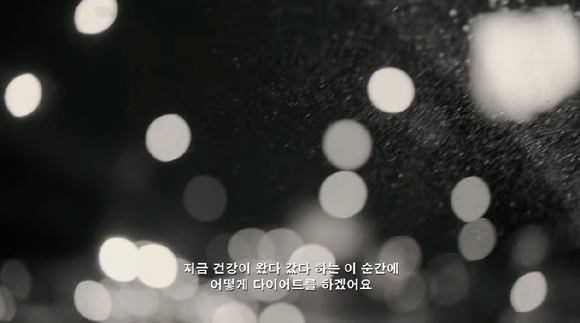 고현정 [사진=강민경 유튜브 채널]