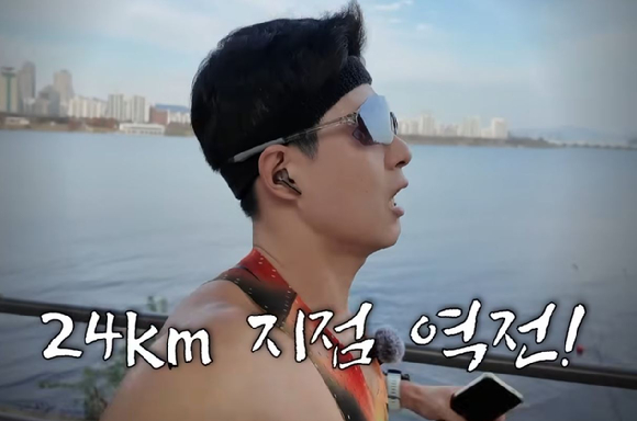 한 러닝 유튜버가 마곡에서 잠실을 오가는 '한강버스'와의 속도 대결에서 승리했다. 사진은 유튜버 '진코치'. [사진=유튜브 '마라트레이너']