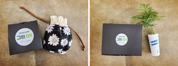 SK실트론이 친환경 캠페인인 '그린온(ON)'을 진행하고 있다 [사진=SK실트론]