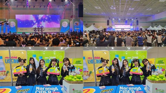 그룹 버스터즈가 지난 25일 삼성동 코엑스에서 개최된 '2022 한일축제한마당 2022 in Seoul'에 참석해 무대를 꾸몄다.  [사진=마블링이엔엠]