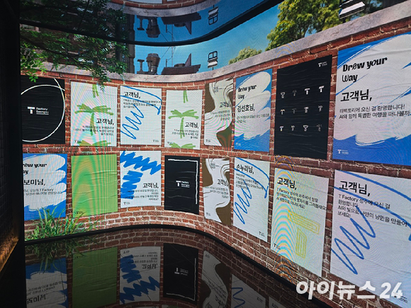 오는 5일 공식 개장을 앞둔 SK텔레콤 정보통신기술(ICT) 복합문화공간 'T팩토리 성수' 건물 외관. [사진=안세준 기자]