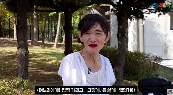 1990년대~2000년대 방송에서 각종 묘기로 인기를 끌었던 '통아저씨' 이양승씨가 지난달 31일 유튜브 채널 '근황올림픽'에 출연해 근황을 공개했다. 사진은 영상화면 캡처. [사진=유튜브 '근황올림픽']