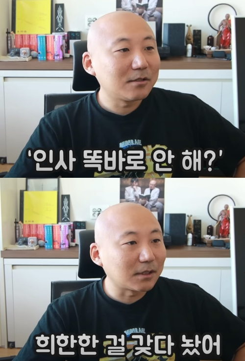 지난 19일 방송된 tvN '유퀴즈 온 더 블락'에서 웹툰 작가 주호민이 MC 유재석에게 90도로 인사하고 있다. [사진=tvN '유퀴즈 온 더 블락' 방송 화면 캡처.]