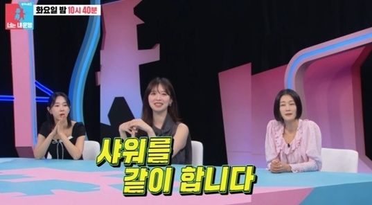 '동상이몽' 김지영 "남편과 매일 샤워 같이 해"...스튜디오 발칵