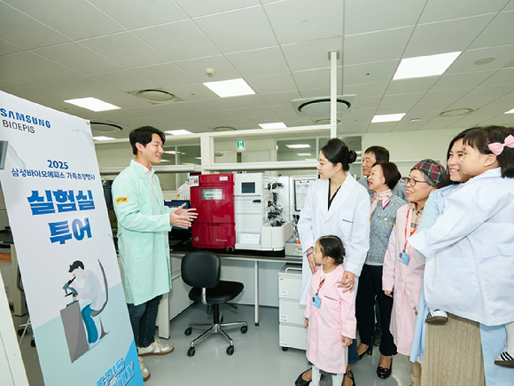 삼성바이오에피스 가족초청행사에서 실험실 투어가 진행되고 있다. [사진=삼성바이오에피스]