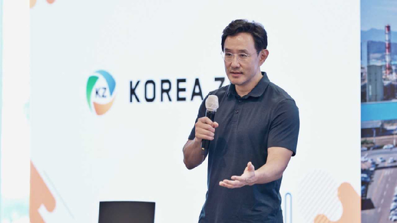 최윤범 고려아연 회장이 '루키즈 데이'에서 강연하고 있다. [사진=고려아연]