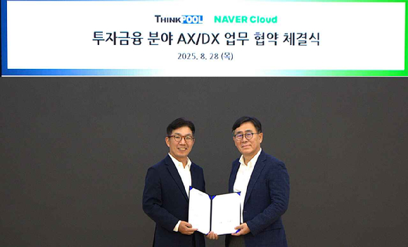 김유원 네이버클라우드 대표(왼쪽)와 김동진 씽크풀 대표가 업무협약 체결 후 기념 촬영하고 있다. [사진=네이버클라우드]