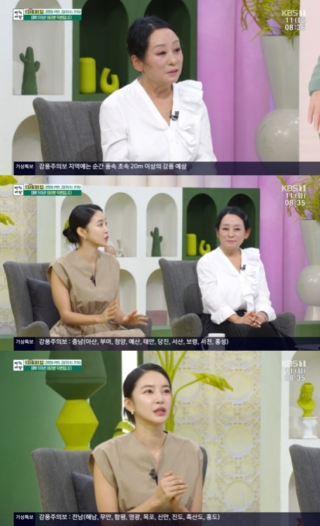 '아침마당' 김영임 김윤지가 출연해 입담을 뽐냈다. [사진=KBS]