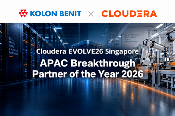 코오롱베니트, 클라우데라 'APAC Breakthrough Partner of the Year 2026' 수상. [사진=코오롱베니트]