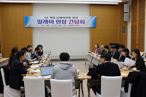 서울시가 AI기업 규제혁신을 위한 ‘릴레이 현장 간담회’를 개최했다. [사진=서울시]
