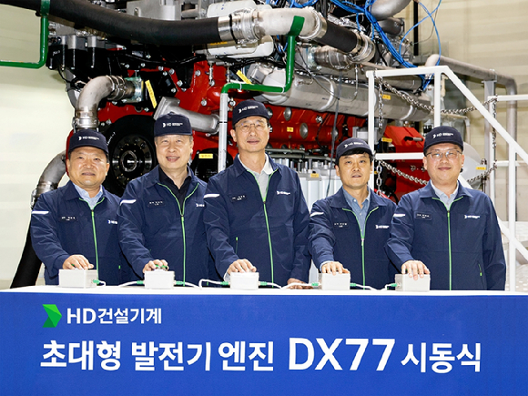 HD건설기계 군산캠퍼스에서 열린 초대형 발전용 디젤 엔진 'DX77' 시동식에서 문재영 사장(가운데)과 임직원들이 기념 촬영을 하고 있다. [사진=HD건설기계]
