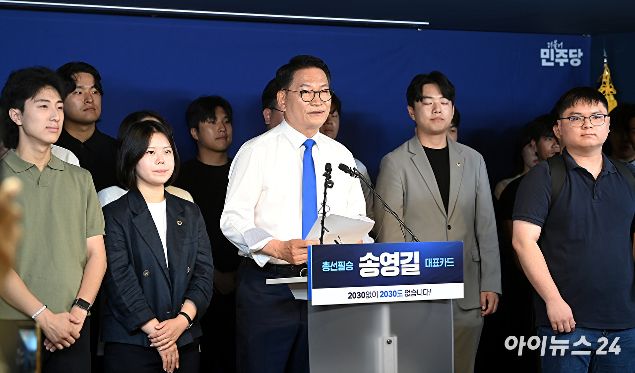 송영길 더불어민주당 의원이 8일 서울 여의도 민주당 중앙당사에서 당 대표 출마를 선언하고 있다. [사진=곽영래 기자]