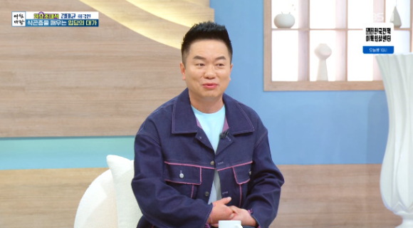 개그맨이자 가수 김태균이 '아침마당'에 출연해 대화를 나누고 있다. [사진=KBS 방송화면 캡처]