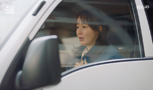 독수리 5형제를 부탁해 [사진=KBS2]