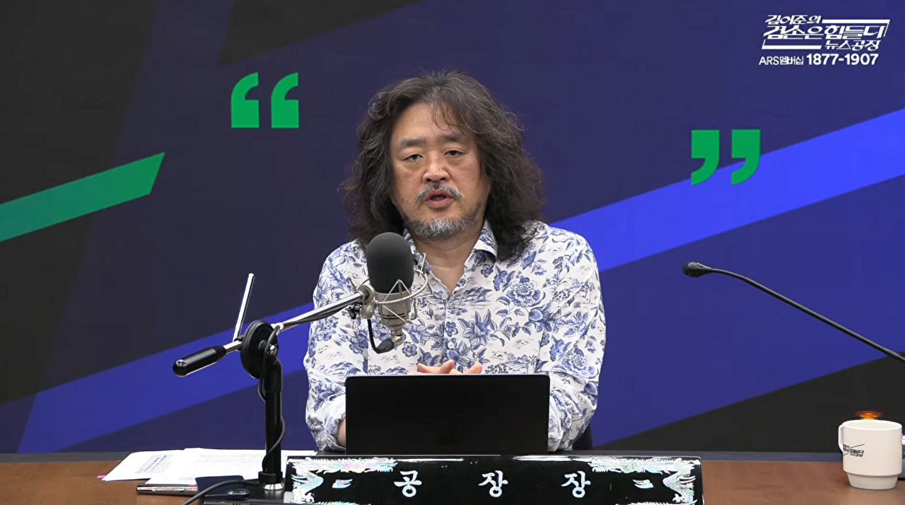 방송인 김어준씨가 지난 9일 자신의 유튜브채널 '김어준의 겸손은힘들다 뉴스공장' 방송에서 발언하고 있다. [사진='김어준의 겸손은힘들다 뉴스공장' 방송 화면 캡쳐]