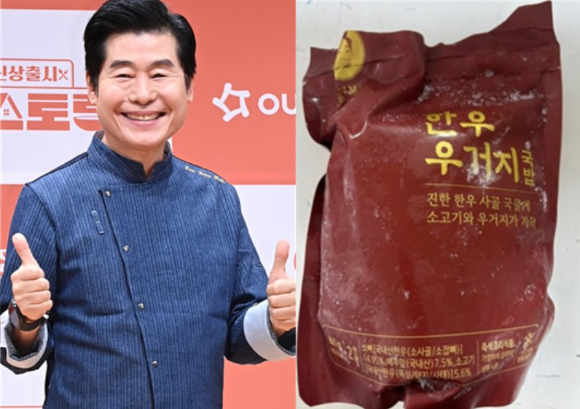 이연복 셰프, 회수된 '이연복의 한우 우거지 국밥' 제품 [사진=곽영래 기자, 식약처]