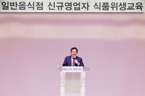 박강수 마포구청장이 식품위생교육에 참석한 일반음식점 신규영업자들을 대상으로 식품안전을 강조하고 있다. [사진=마포구]