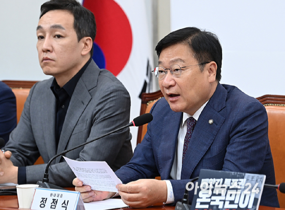 정점식 국민의힘 원내대표가 15일 서울 여의도 국회에서 열린 최고위원회의에서 발언을 하고 있다. [사진=곽영래 기자]