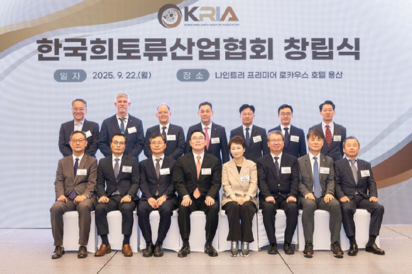 22일 서울 용산구 나인트리 프리미어 로카우스 호텔에서 열린 한국희토류산업협회(KRIA) 창립식에서 윤창현 산업통상자원부 자원산업정책국장, 구본규 KRIA 회장, 이언주 국회의원, 권이균 한국지질자원연구원장(앞줄 왼쪽 3번째부터) 등 관계자들이 기념사진을 촬영하고 있다. [사진=LS전선]
