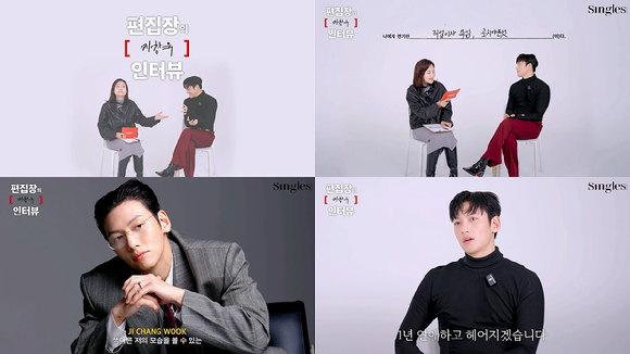 배우 지창욱이 인터뷰에 응하고 있다. [사진=싱글즈]