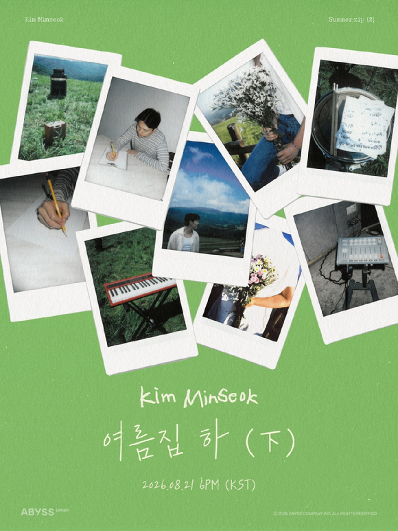 멜로망스 김민석, 쉴 틈이없다⋯'여름집 하(下)' 발매→소극장 콘서트