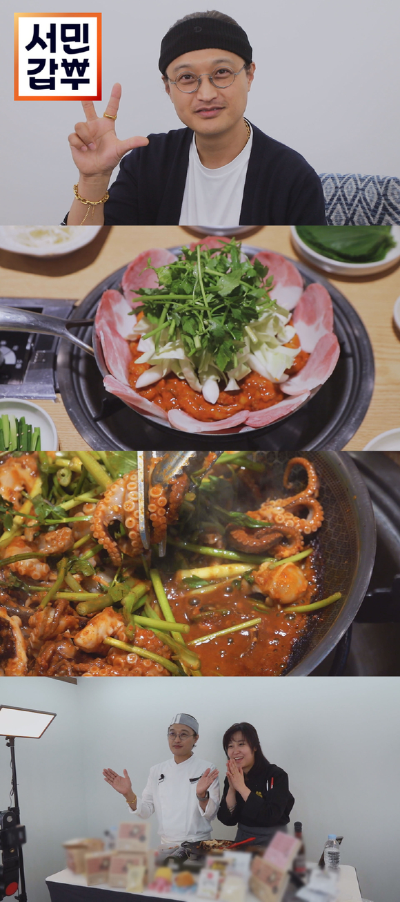 '서민갑부'에서 주꾸미로 연 매출 30억 원 달성하며 갑부 대열에 올라선 이벧산 씨를 만난다. [사진=채널A]