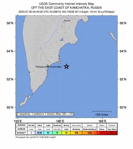 러시아 캄차카 반도 동쪽 바다서 7.4 지진 [사진=미국 지질조사국(USGS) 제공]