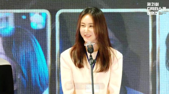 배우 손은서가 장원석 대표와 열애 인정 후 하루 만에 공식석상에 나섰다. [사진=네이버 나우 캡처]