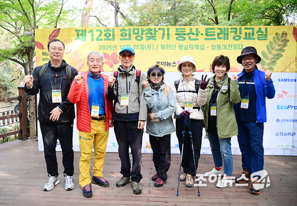 하재영 누리텍 대표가 25일 서울 강북구 우이동 북한산국립공원 일대에서 열린 '브브걸 민영과 함께 하는 팬트레킹-제12회 희망찾기 등산&middot;트레킹 교실'에 참석하고 있다. [사진=정소희 기자]