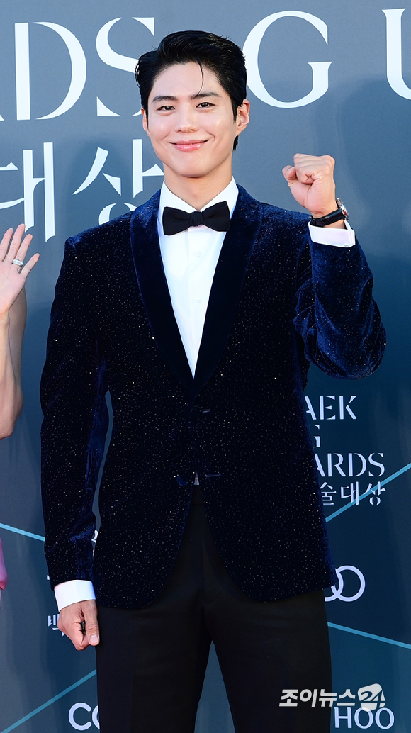 "박보검 악성 루머 유포자, 200만원 벌금+검찰 송치"(전문)