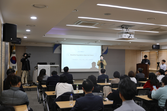 한국토지주택공사(LH) 서울지역본부에서 지난 21일 LH 직원들이 인구정책 전문가 강연을 듣고 있다. [사진=LH]