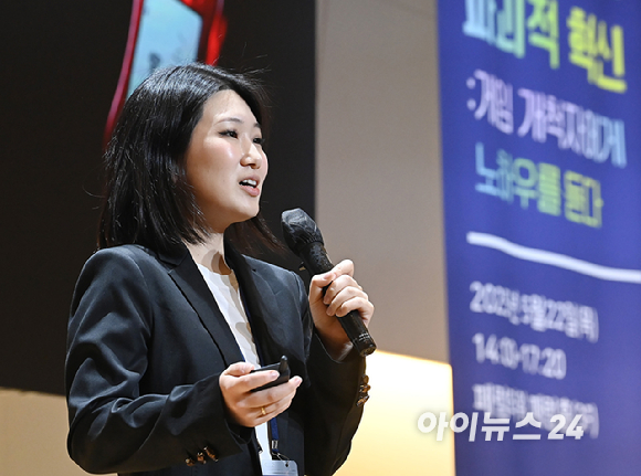 제4회 아이뉴스24 ICT 포럼 '장르 플랫폼 파괴적 혁신: 게임 개척자에게 노하우를 듣다' 라는 주제로 22일 오후 서울 중구 페럼타워 페럼홀에서 열렸다. 권다희 디랩스게임즈 전략 총괄 디렉터가 강연을 하고 있다. [사진=곽영래 기자]
