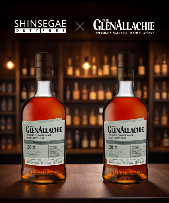 신세계면세점이 새롭게 출시한 글렌알라키 익스클루시브 2탄. [사진=신세계면세점]