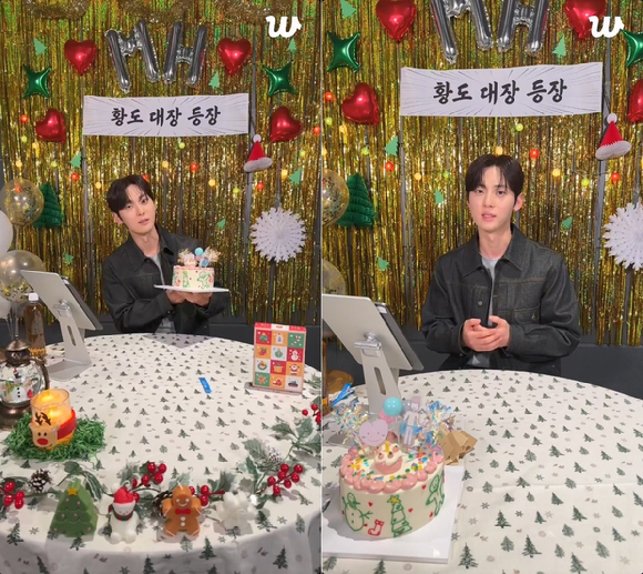 황민현 라이브 방송 영상 갈무리 [사진=플레디스엔터테인먼트]