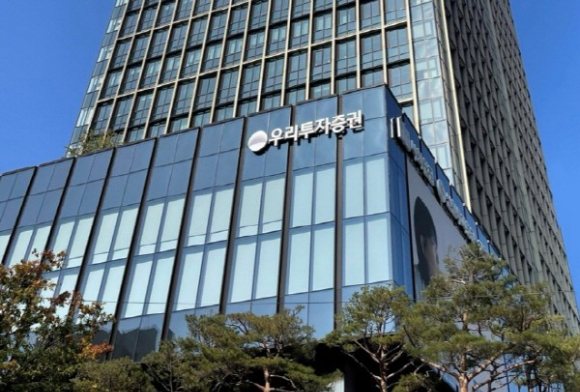 우리투자증권 사옥 [사진=우리투자증권]