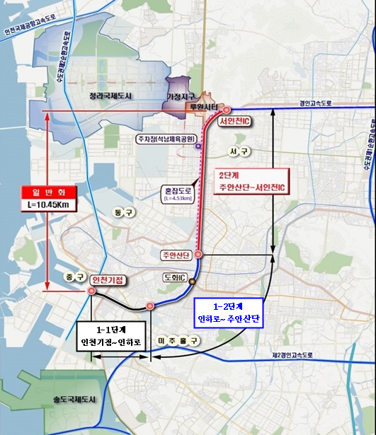인천대로 일반화 도로개량사업 단계별 위치도 [사진=인천시]